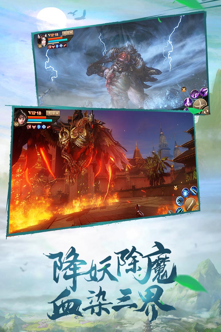 斗神之刃-九游版图集展示