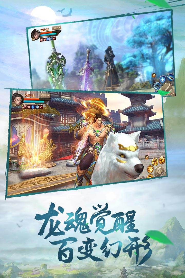 斗神之刃-九游版图集展示