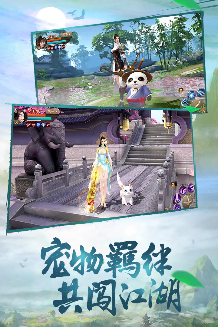 斗神之刃-九游版图集展示
