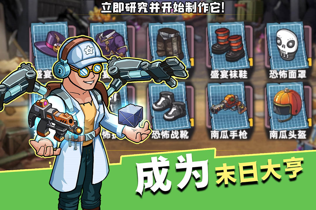 生存几何-九游版图集展示