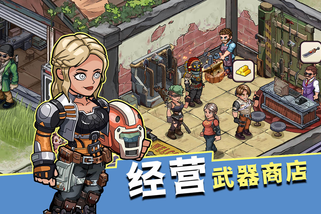 生存几何-九游版图集展示
