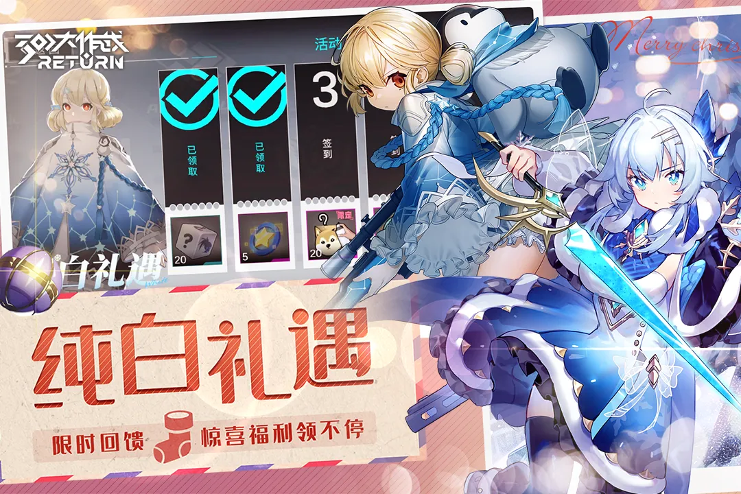 300大作战-九游版图集展示