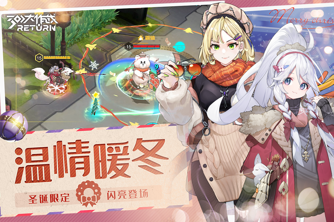 300大作战-九游版图集展示