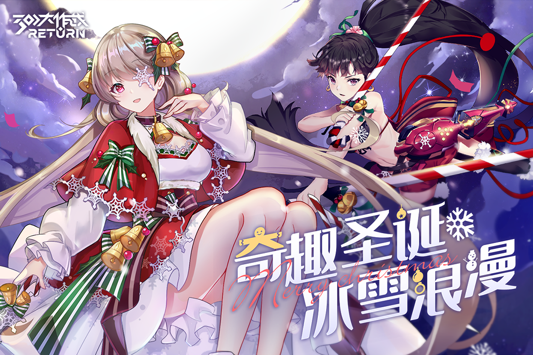 300大作战-九游版图集展示