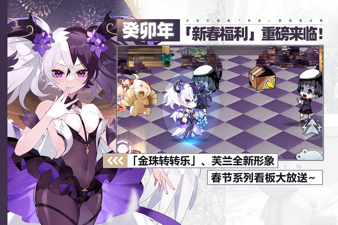 崩坏学园2-九游版图集展示