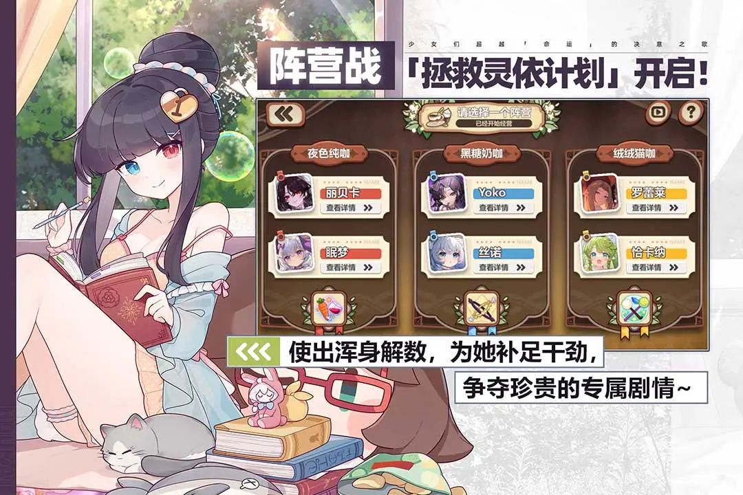 崩坏学园2-九游版图集展示