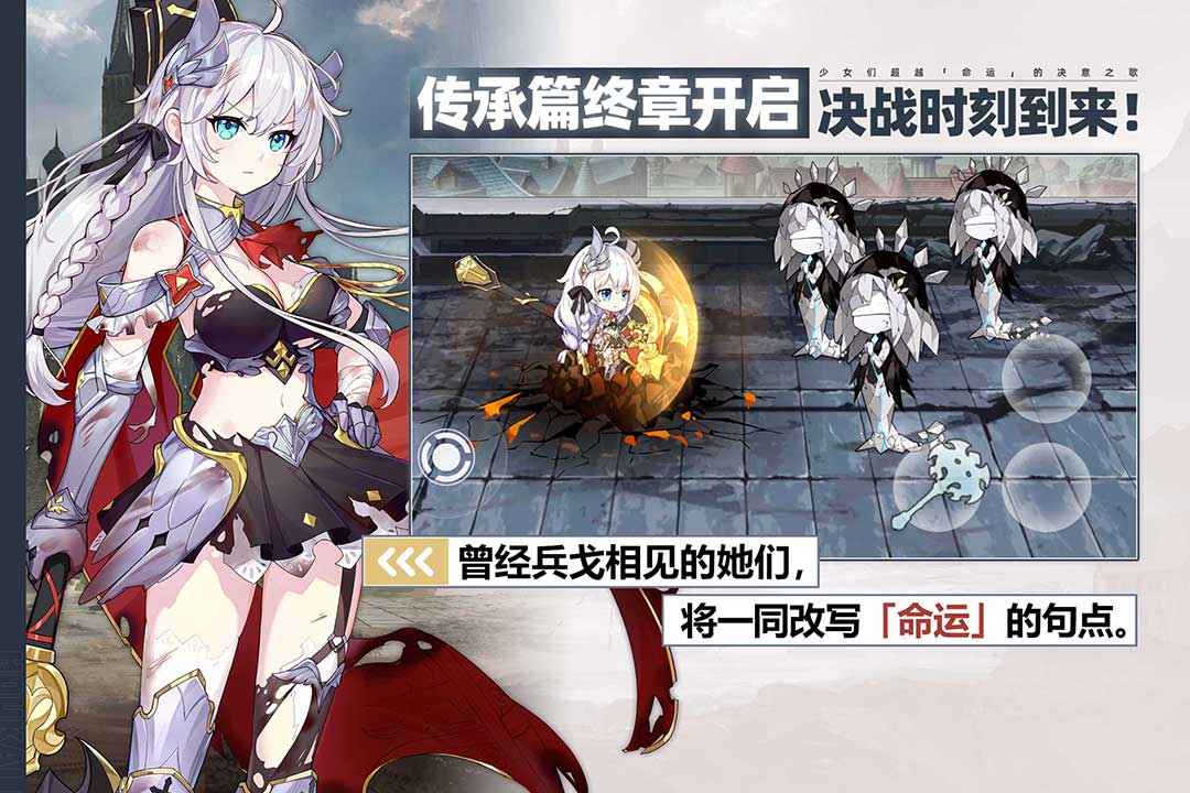 崩坏学园2-九游版图集展示