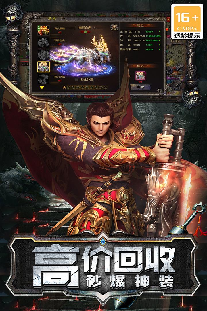海蛇传奇（欢乐版）-九游版图集展示