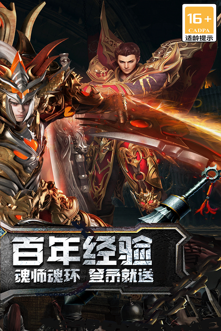 海蛇传奇（欢乐版）-九游版图集展示