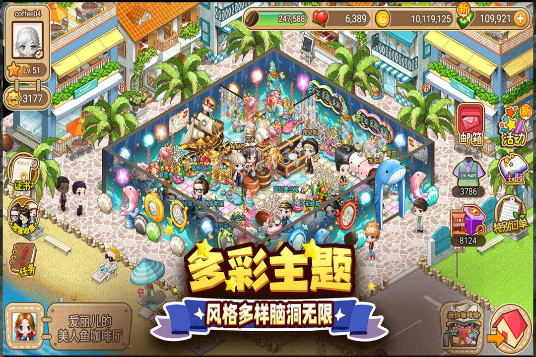 寻宝物语-九游版图集展示