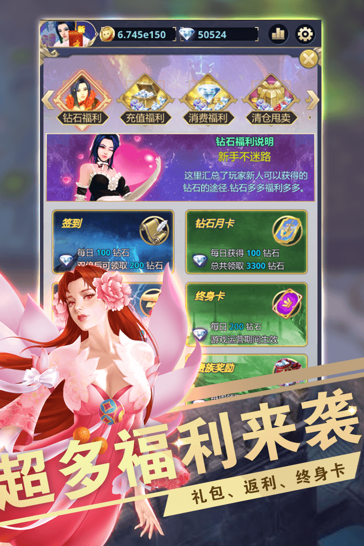 远征之门-九游版图集展示