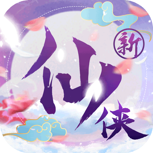 修魔无双-九游版