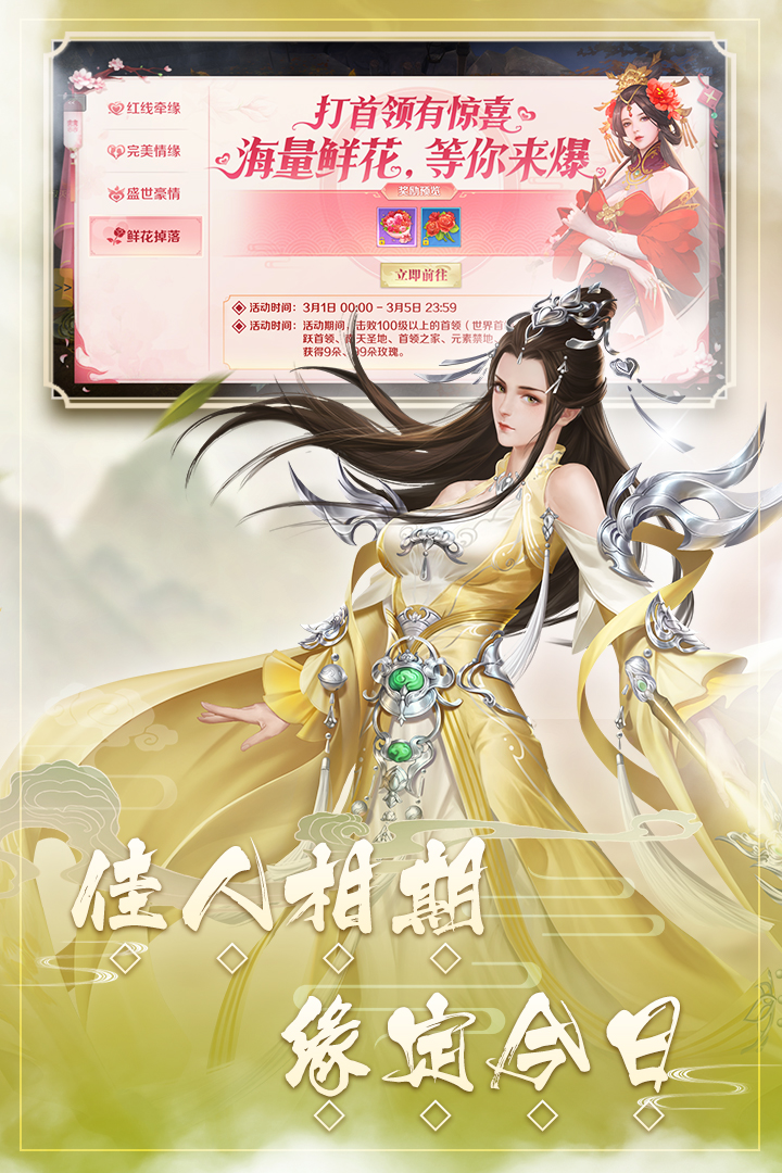 修魔无双-九游版图集展示