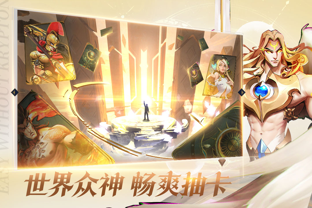 勇士与旅途-九游版图集展示