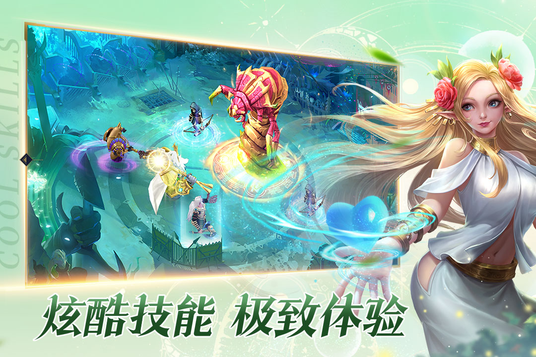 勇士与旅途-九游版图集展示