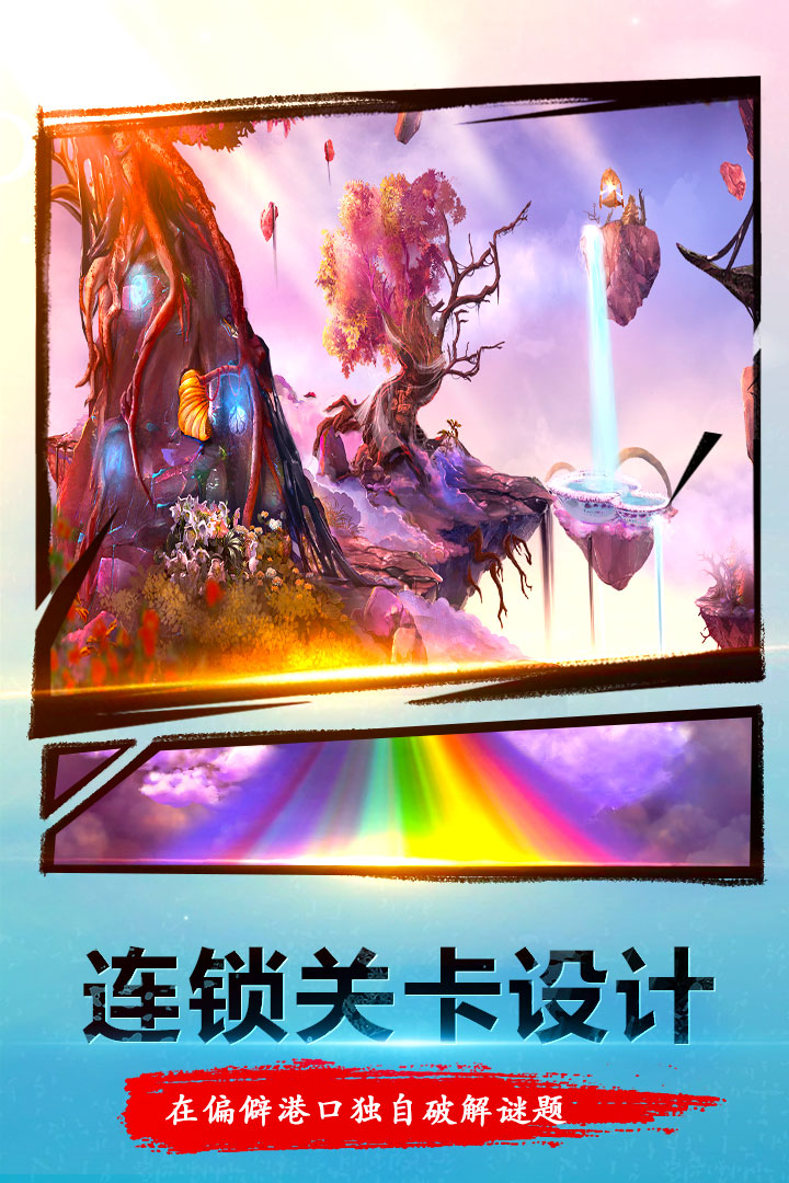 密室逃脱23迷失俱乐部-九游版图集展示