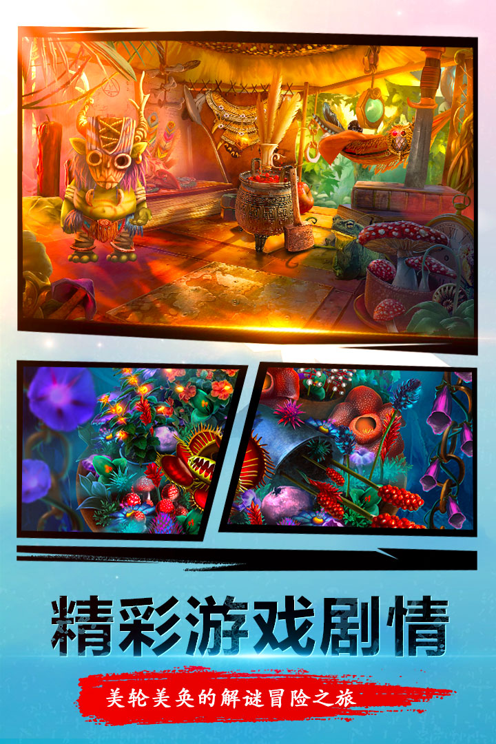 密室逃脱23迷失俱乐部-九游版图集展示