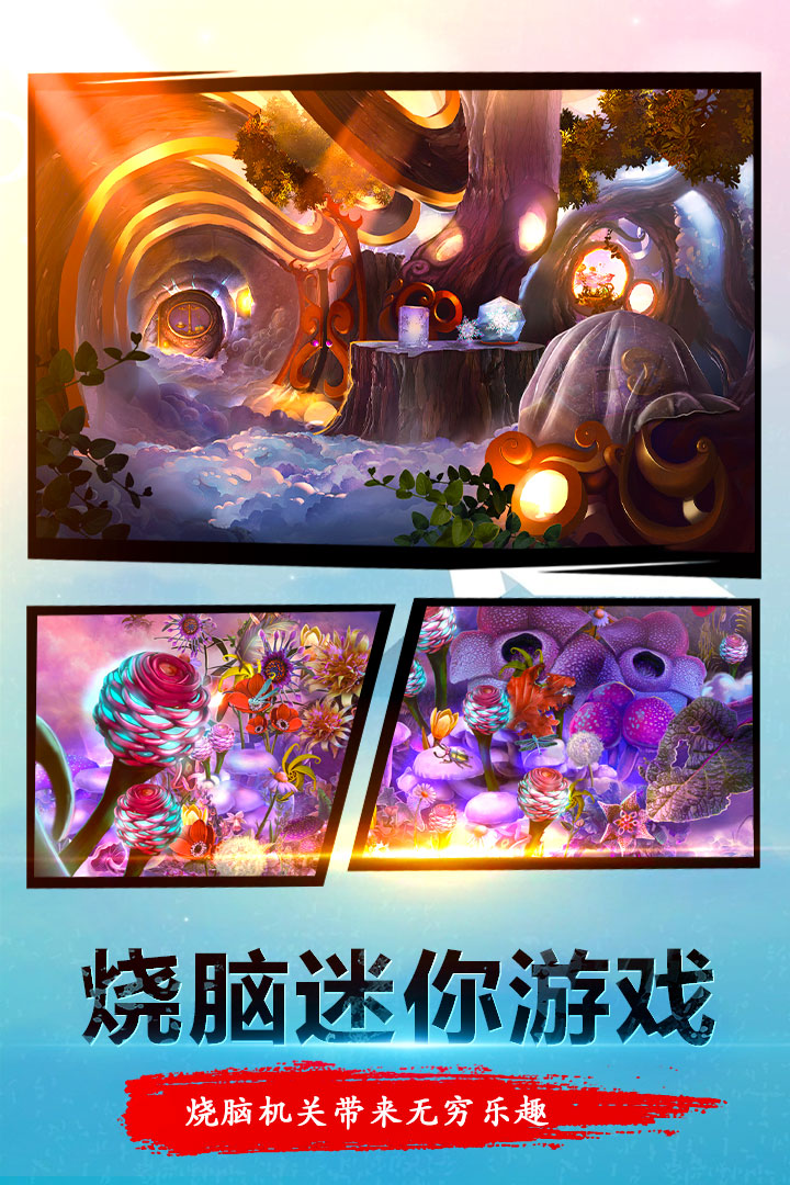 密室逃脱23迷失俱乐部-九游版图集展示