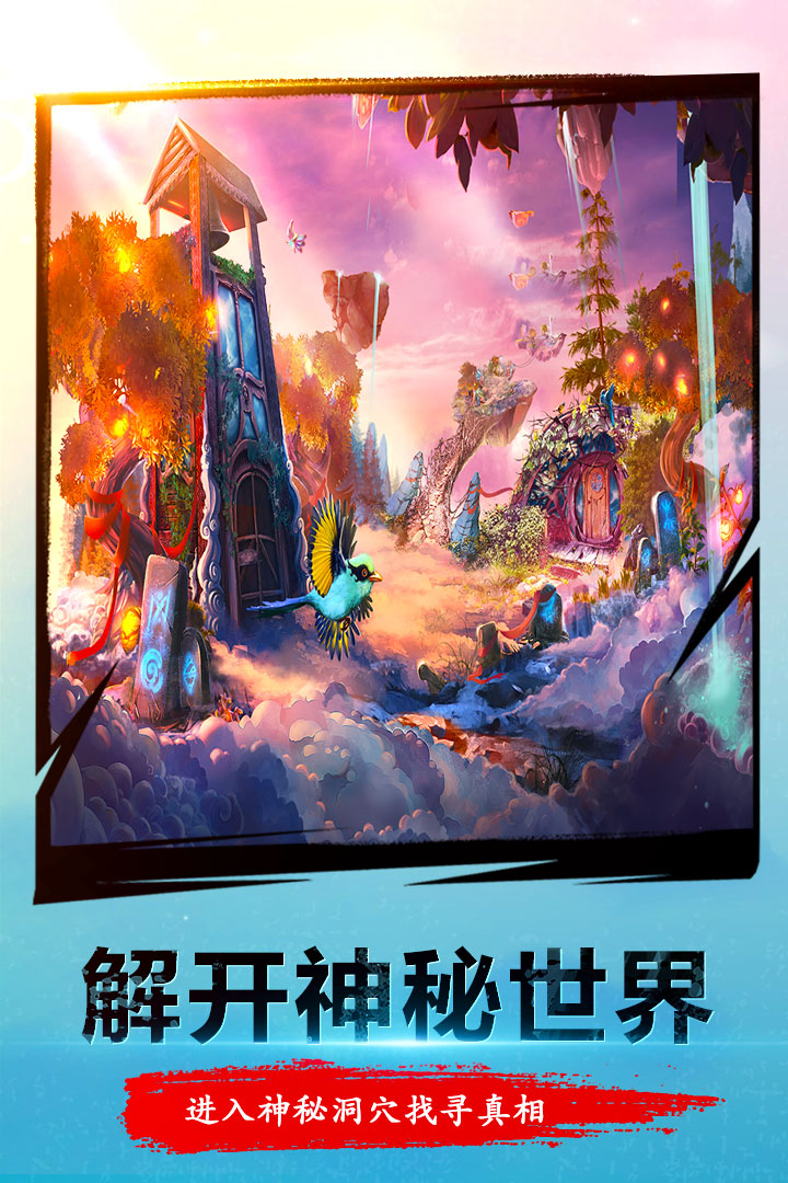 密室逃脱23迷失俱乐部-九游版图集展示