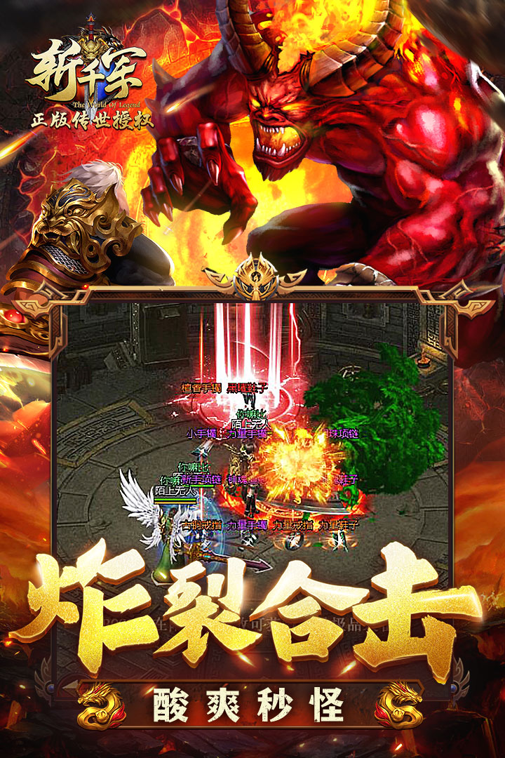 斩千军-九游版图集展示