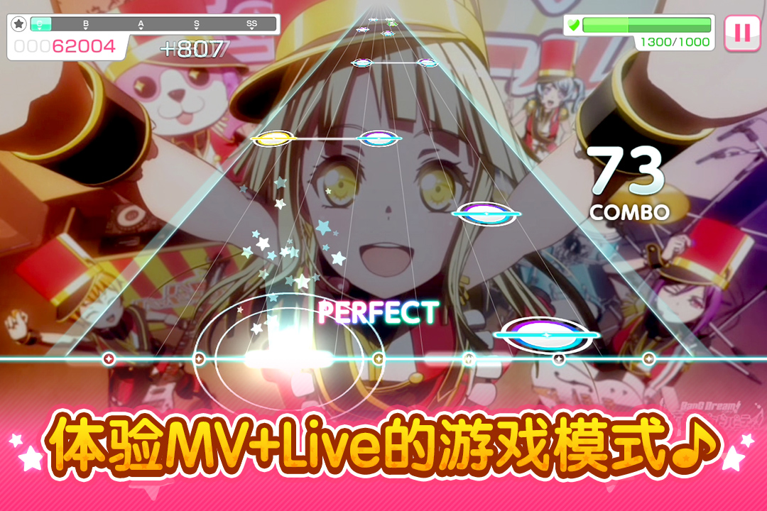 梦想协奏曲!少女乐团派对!-九游版图集展示