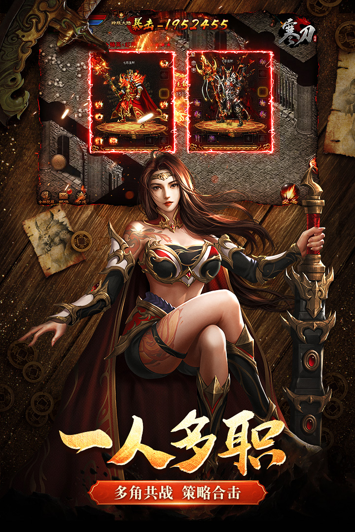寒刀-九游版图集展示