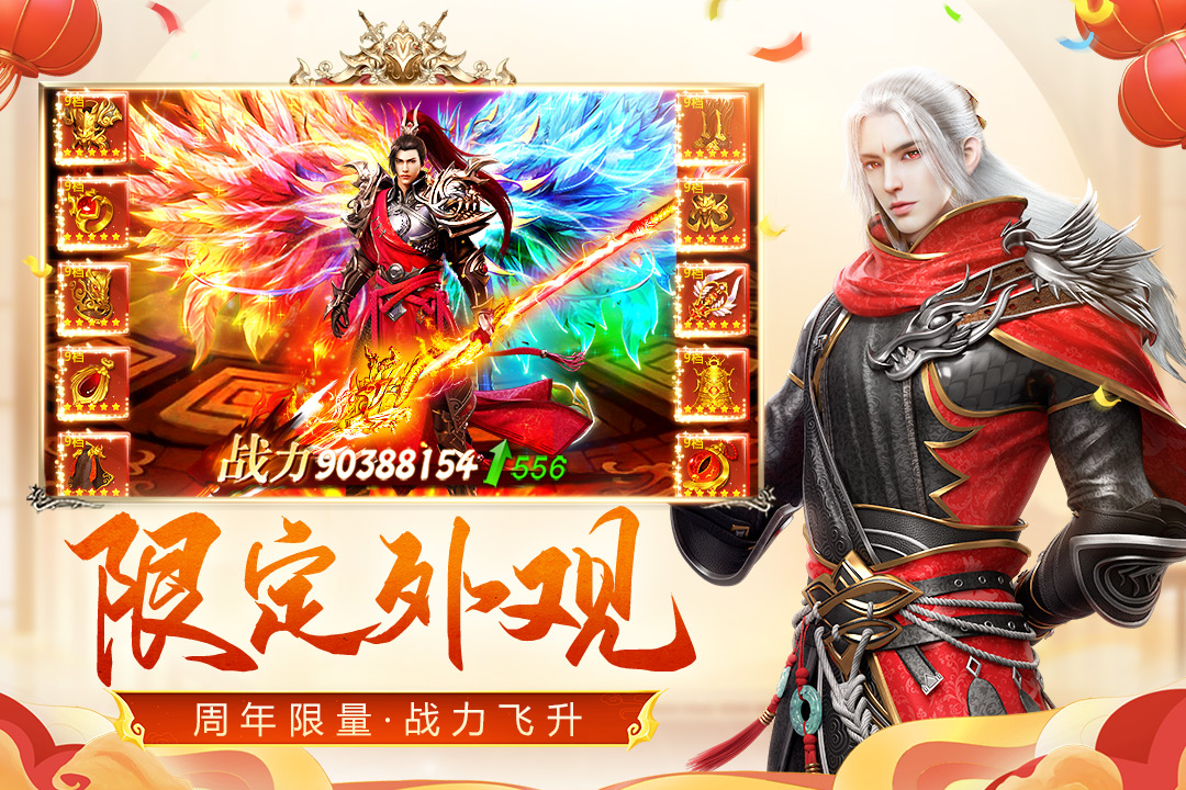 远征手游-九游版图集展示