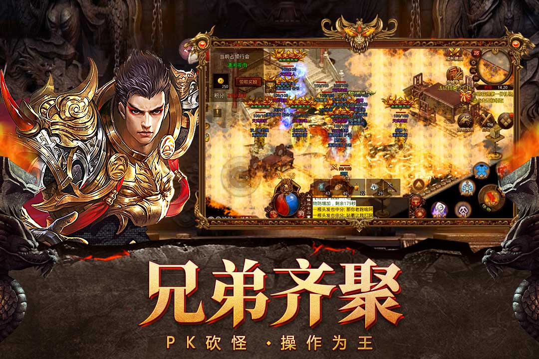 自由之刃-九游版图集展示