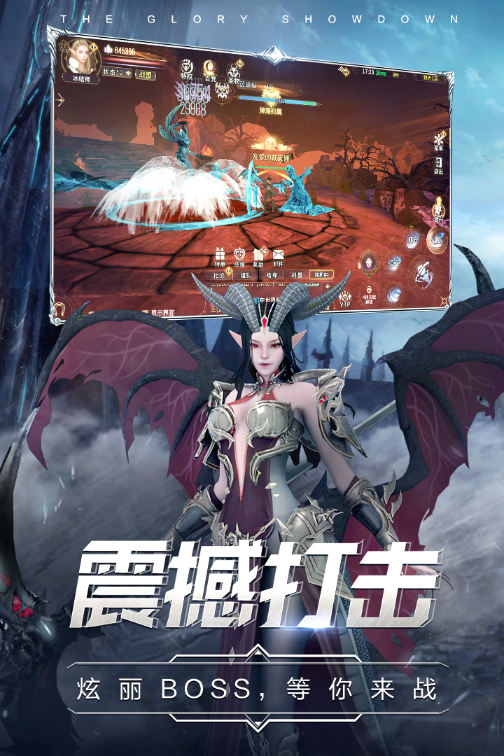 曜石神魔录-九游版图集展示