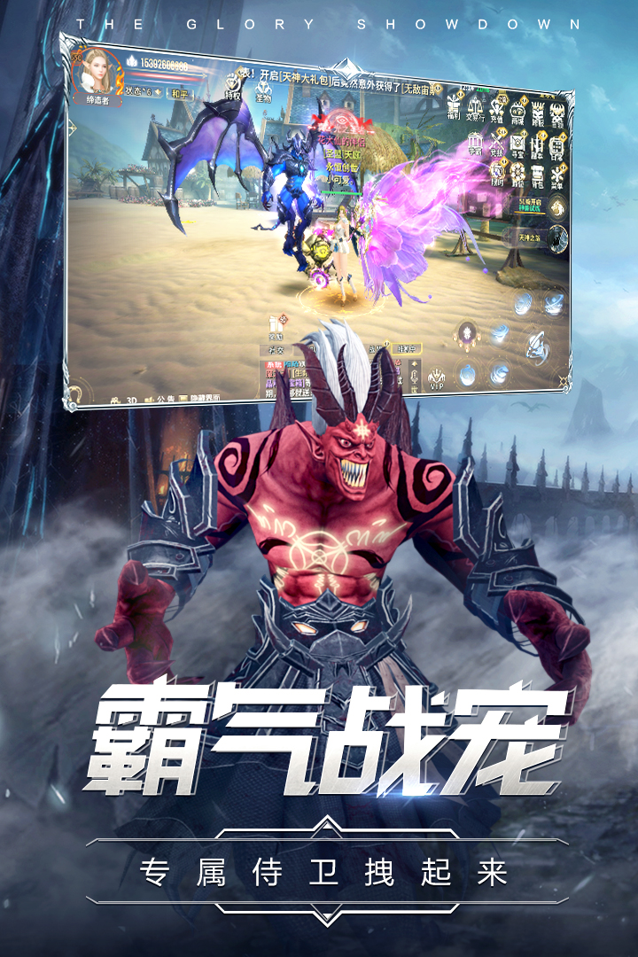 曜石神魔录-九游版图集展示