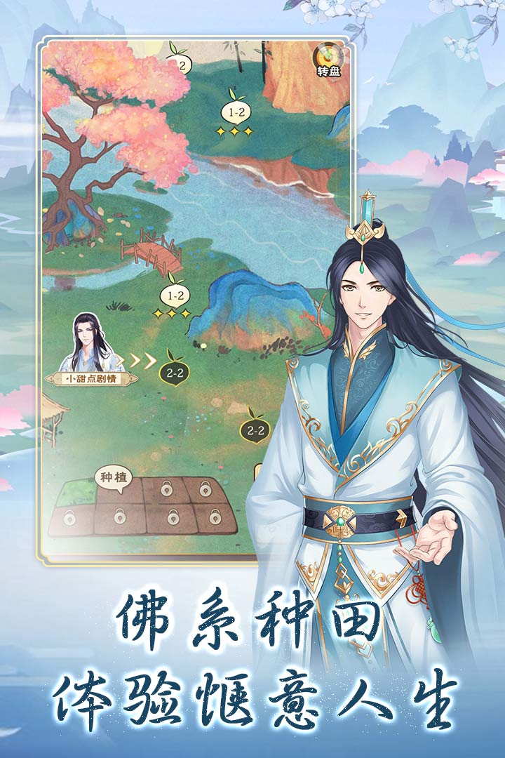 别惹神医小王妃-九游版图集展示