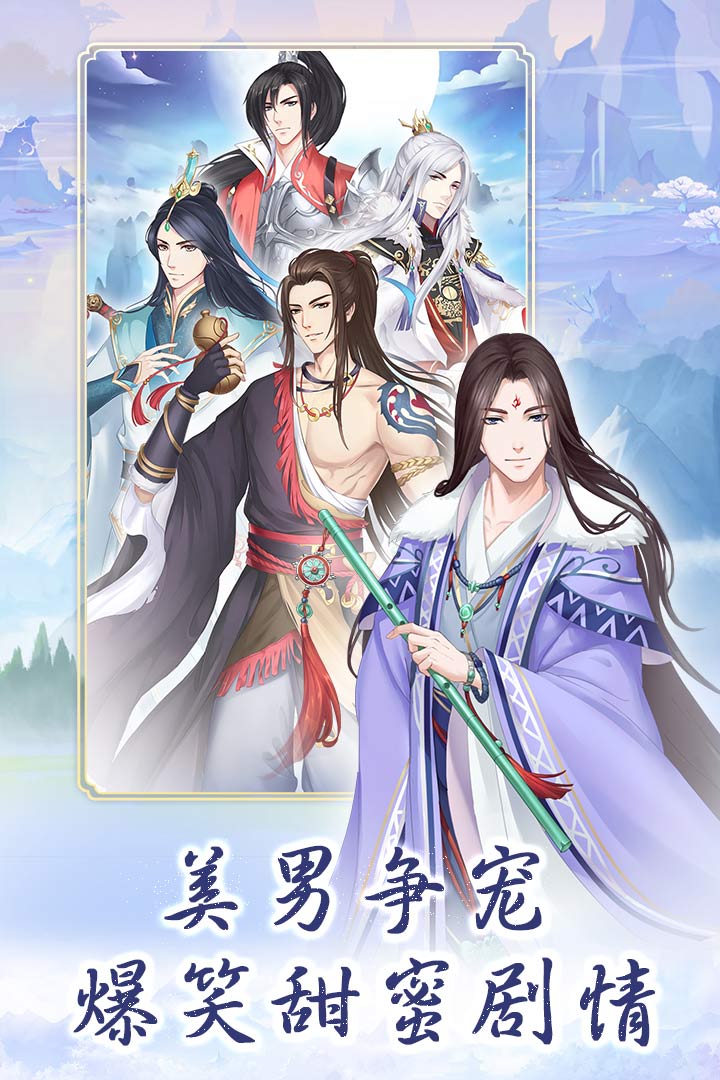 别惹神医小王妃-九游版图集展示