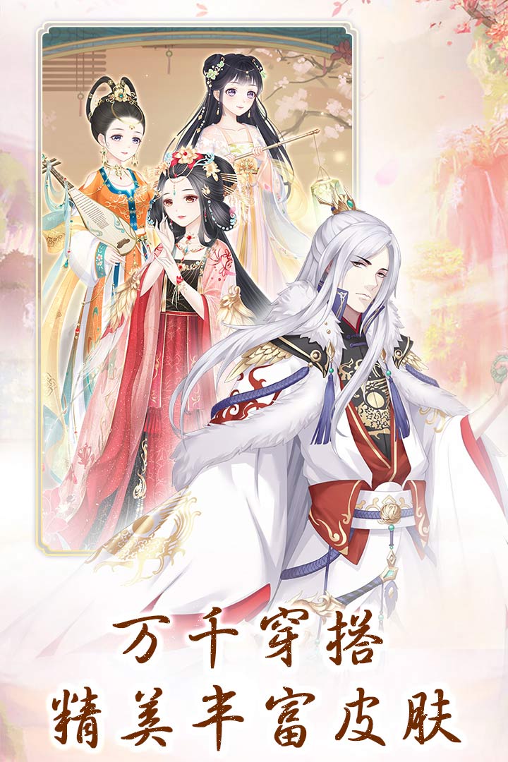 别惹神医小王妃-九游版图集展示