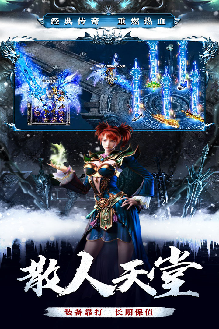釜底抽薪-九游版图集展示