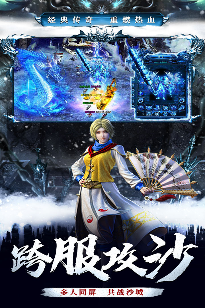 釜底抽薪-九游版图集展示