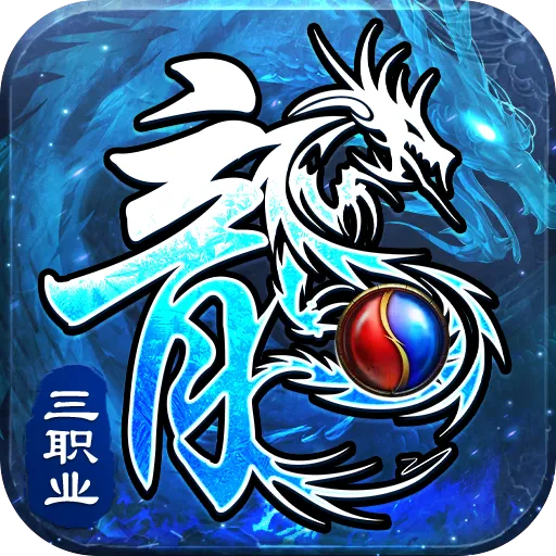 釜底抽薪-九游版