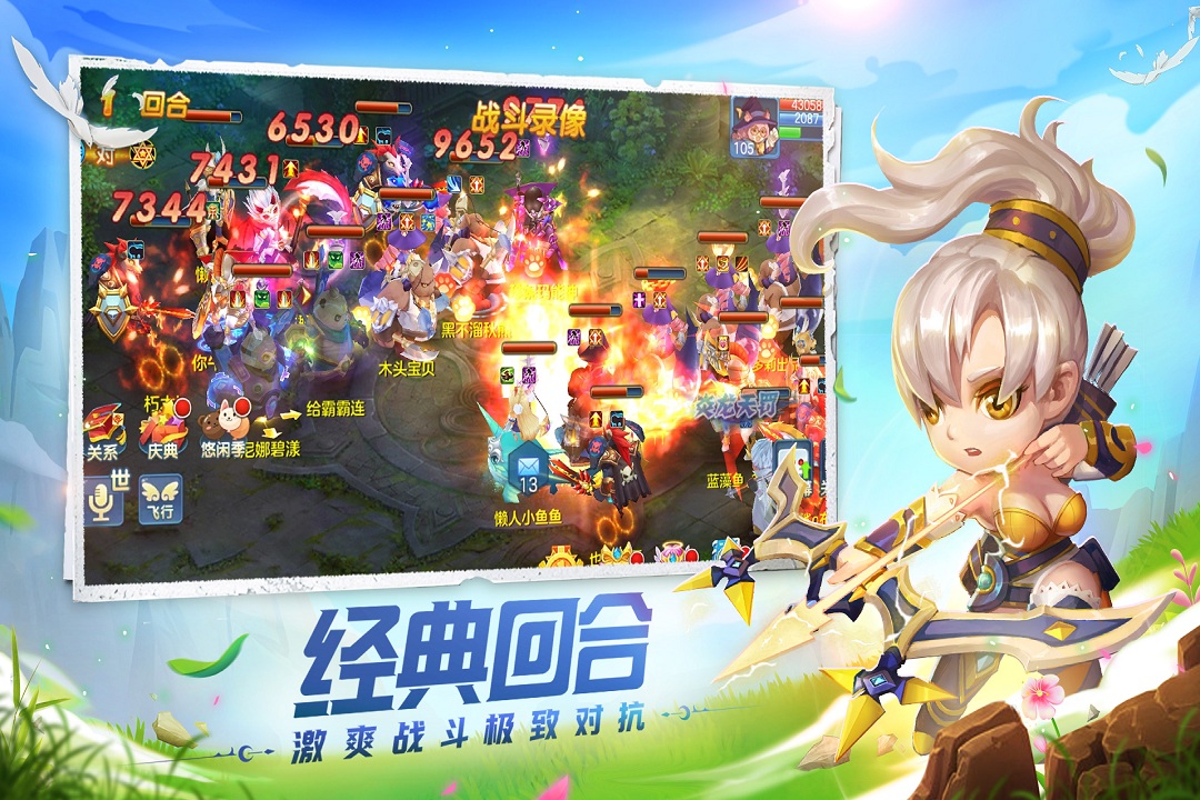星辰奇缘-九游版图集展示