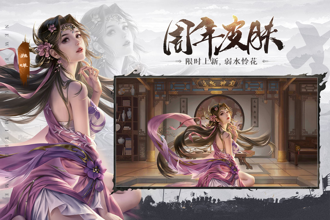 朕的江山-九游版图集展示