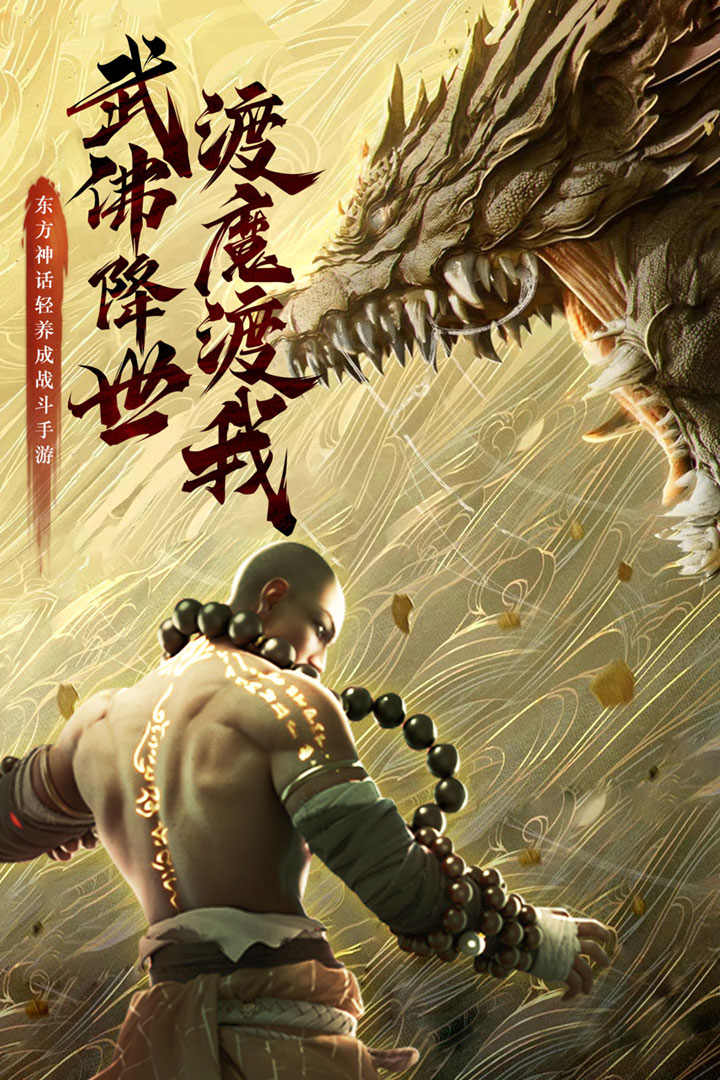 剑武-九游版图集展示