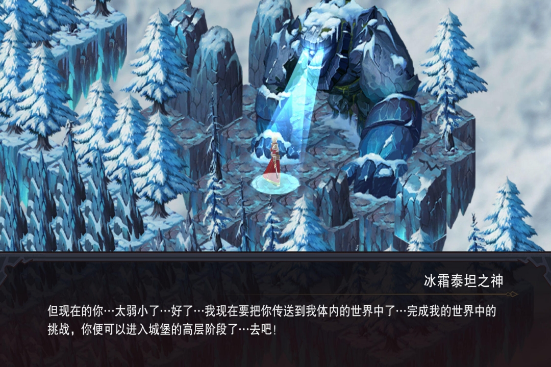 伽蓝城堡-九游版图集展示