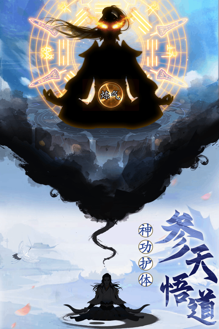 天影奇缘-九游版图集展示