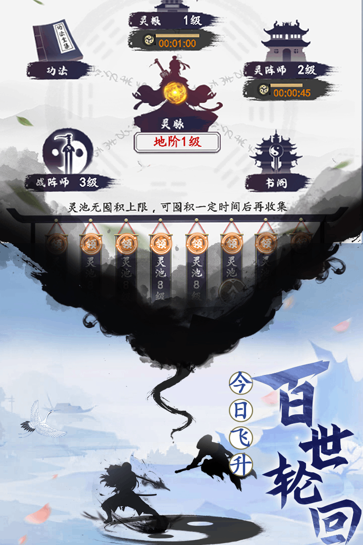 天影奇缘-九游版图集展示