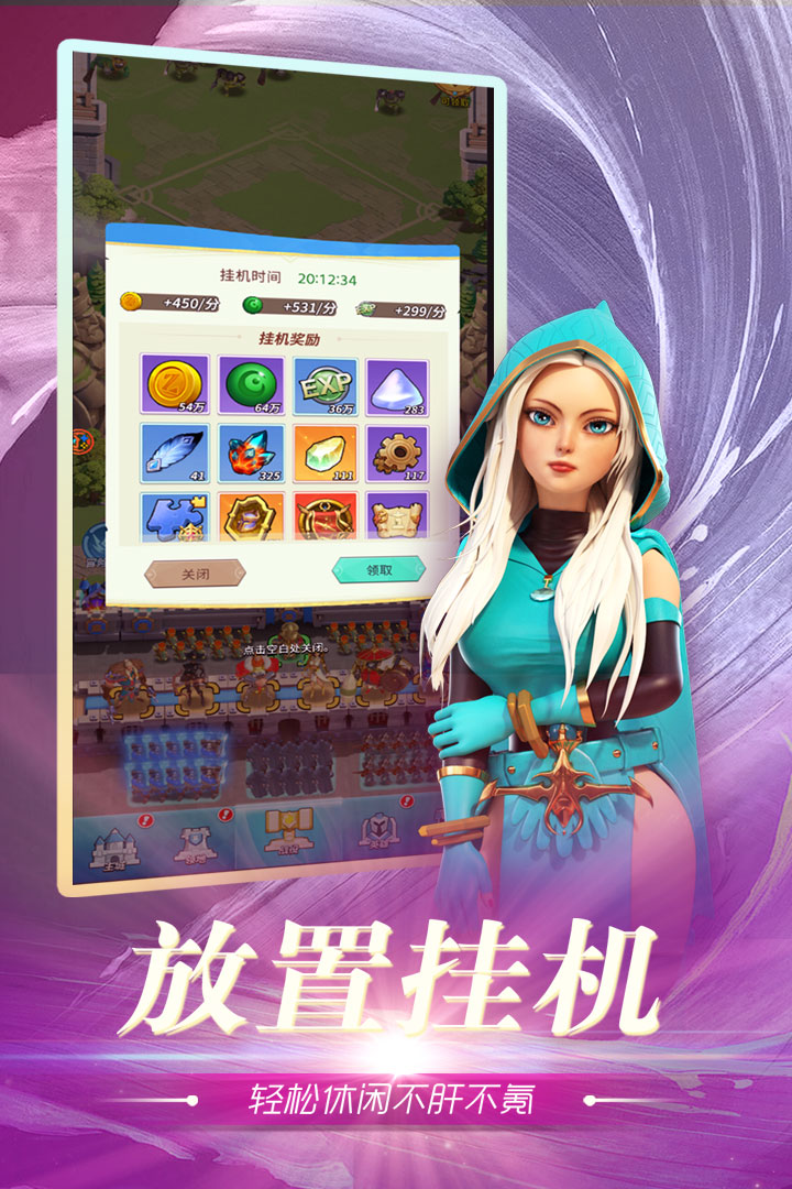魂之守护-九游版图集展示