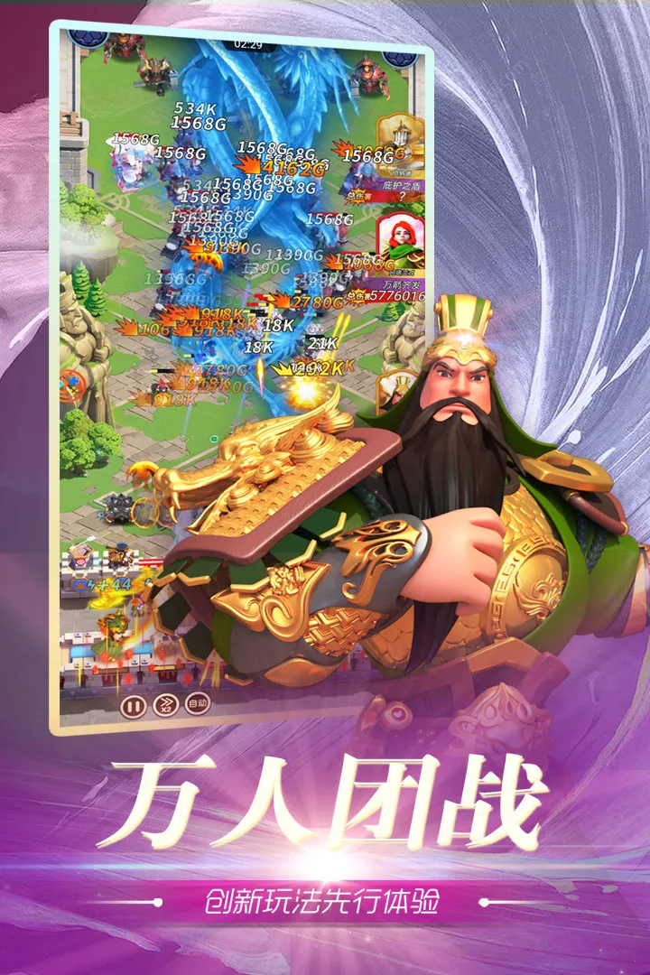 魂之守护-九游版图集展示