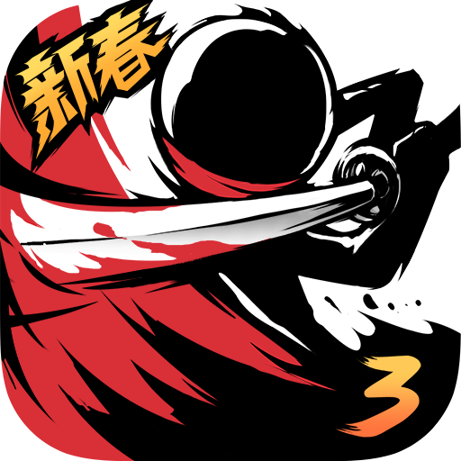 忍者必须死3-九游版