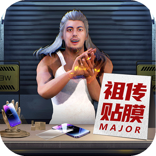 都市英豪-九游版