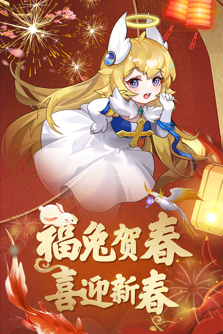 异度王冠-九游版图集展示