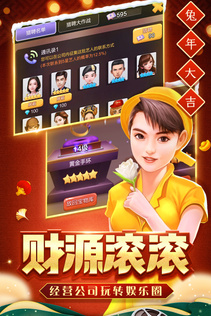 票房大卖王-九游版图集展示