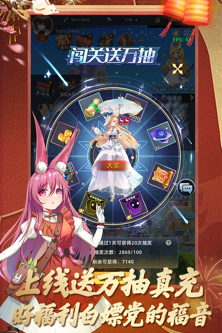 异度王冠-九游版图集展示
