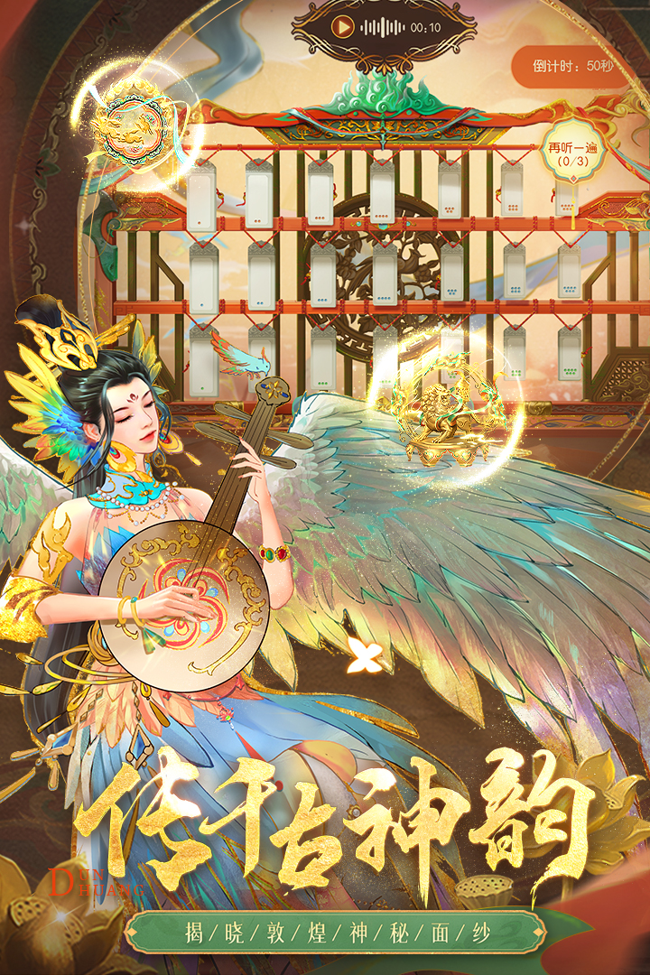 叫我万岁爷-九游版图集展示